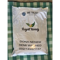 [커피생두] 브라질 로얄 허니 20kg 위트러스트 스페셜티 커피