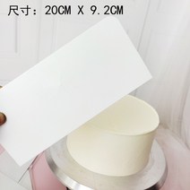 케이크 테두리 다듬는 스크레이퍼 케이크 베이킹 스무더 스크래퍼 아이싱 연습 측면 사이드, 롱 스크래치, 단독상품, 1개