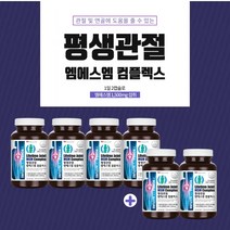 어깨통증 관절염증영양제 연골재생 고관절염 왼쪽갈비뼈통증 뼈부러진데좋은음식 미국 직수입 뼈골절에좋은 뼈잘붙는 무릎 허리 손가락 손마디 팔꿈치 관절 연골 평생 엠에스엠 msm msn, 1.3g, 6개