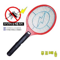 [트윈스몰] 신 상 품 KC인증 안전인증 투버튼 휴대용 전기 모기채 파리채 캠핑/등산/낚시, 투버튼 전기모기채(색상랜덤)