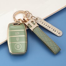 기아 스마트키 키케이스 K3 K4 올뉴 스포티지R kx3 쏘렌토 K5 kx5 KX7 TPU 적용 키케이스 키홀더, 1, 말차 그린