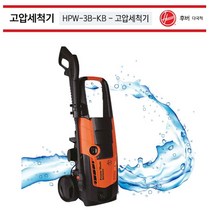 HOOVER 고압세척기 180bar HPW-3B-KB, 1개