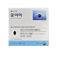 마리골드효능 동아제약 굿아이30캡슐x2