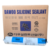 다우실리콘 다우 988 비오염성 소시지 실리콘 박스, 연회색