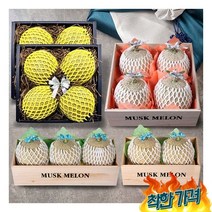 메론, 4.[FF]메론 선물세트 4kg 8수내외
