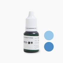 캔들씨 고농축 액상 캔들 컬러 퓨저 색소 지용성 액체 염료 (23종류)10ml, 14.블루