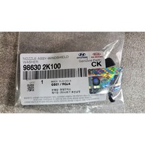 분사형물노즐 986302K100