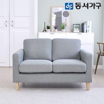 동서가구 2인 듀얼 패브릭 소파 DF629475, 그레이