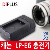 캐논 eos 6D Mark2 호환 듀얼 LCD 충전기 LP-E6