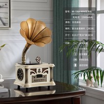 레트로 축음기 LP 플레이어 레코드 소형 턴테이블, 1906 화이트 골드 충전  플러그인 이중 사용