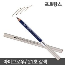 아이브로우 펜슬 21호 손소독제공병 휴대성 빈용기 화장품공병 향수케이스 미스트공병 미스트용 &Zㅅ#, #특가#상품선택_&정품, #특가#상품선택_&정품
