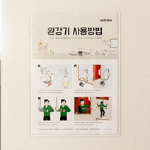 아크릴 완강기 표지판 화재 위급 비상상황 안내판