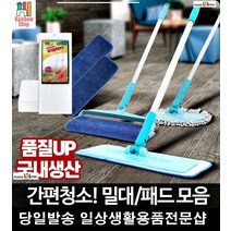병원 매장 집 물걸레 밀대 강아지털청소 고양이털청소기 막대걸레 밀대청소기, 01 벨크로청소기