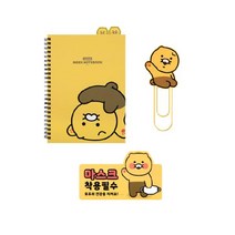9900원 세트 카카오프렌즈 춘식이 문구세트, 단품, 1개