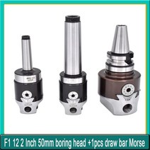 선반 밀링 보링1set F1 12 2 인치 50mm 보링 헤드 + 1pcs 드로우 바 모스 태퍼 콘 MT2 MT3 MT4 C20 C25 NT3, 06 NT30 (F1 12)