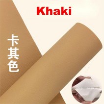 자기 접착 가죽 완벽한 수리 패치 10cm x 10cm 소파 자동차 침대 가구 좌석 수리 수선 PU 가죽 스티커 리퍼브, Khaki_10x10cm