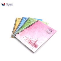 스프링 무선 노트 연습장 45매 줄없는 공책 무지 필기