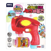 애들랜드 애들랜드 스피닝 터보 샤크 버블건 레드 자동 비눗방울 비누방울 놀이, 단일옵션