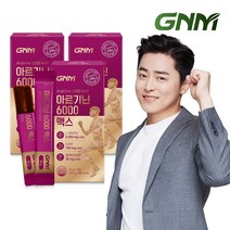GNM 아르기닌 6000 맥스 타우린 비타민C 3박스, 1) 아르기닌6000 3박스 (45포)