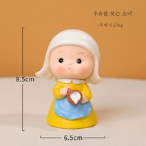 Stevevivian Q 유명한 그림 아티스트의 Q 버전 수지 작은 장식 크리에이티브 홈 데스크톱 공예 장식 생일 선물, 우유를 부는 소녀