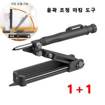 목공용 다기능 스크라이빙 툴 윤곽 조정 마킹 도구 멀티게이지목공 다기능 모양측정 형틀, 4개
