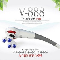 마사지기계 맛사지기 - 뉴다람쥐 핸드안마기 V-888, 1개