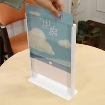 양면 아크릴 POP 꽂이 스탠드꽂이 테이블 메뉴판 안내판 다양한사이즈, 02.4542-Y자형꽂이/103x153mm