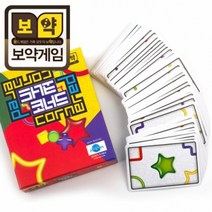 [생각투자 보약게임] Cornered 코너드