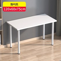 컴퓨터 책상 회사 게이밍 일자형 화이트