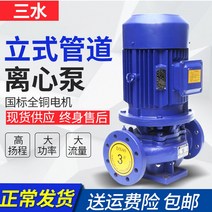 윌로펌프 웨스코펌프 모타 메카니칼씰 PSW-5020, 1.1kw40-125