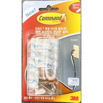 동하유통 클립(3M 전선용 중)