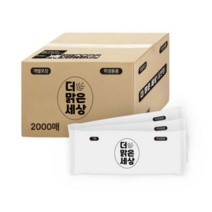 더맑은세상 업소용 대용량 개별 포장 물티슈, 1개입, 10000매