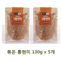 태광식품 식사대용 건강식 선식 영양 슈퍼푸드 x 5개 볶은 130g 통현미 7W701611, 1개, 1개