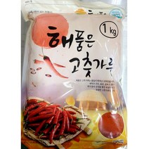 동하유통 고춧 가루 1kg 식당 업소용 다데기용 김장