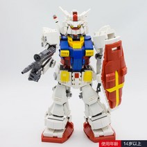 최신 호환 레고 건담 키덜트 피규어 RX-78-2 전투 로봇