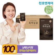 [천호엔케어] 하루활력 국산 흑마늘즙 70ml 100포 실속형, 7000ml, 1개