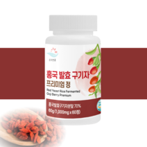홍국균 발효 구기자 프리미엄정 100% 국내산 구기자, 60정, 1개, 60정