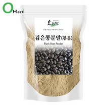 볶은 검은콩 서리태 가루 선식가루 250g, 없음