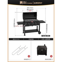전기통닭구이 기계 업소용 통닭 오리 회전식 초벌 바비큐 오븐기 훈제기계 치킨, 1. 바베큐 오븐그릴