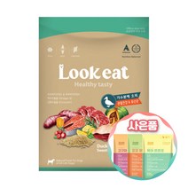 룩잇 Lookeat 프로바이오틱스 가수분해 단백질 강아지사료 + 사료샘플 + 증정 사은품, 오리5.6kg+샘플4개+푸디웜1개