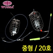 카고낚시 카고 채비 낚시대 카고찌 편대채비 집어제 감성돔 크릴새우 바다 집어, 다용도 편대카고 중형
