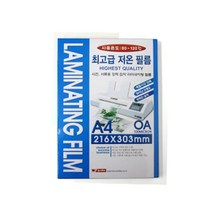 [RA㏓] 팬시로비 라미넥스 100M A4코팅필름 기계지 팅기 업소용기 용품 사무용기 실기 용지 가정용기 팅지 ▷_§Ea, 기본※옵션, 《본상품》