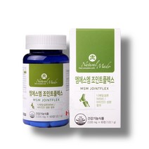 네츄럴메이드 엠에스엠 MSM 조인트플렉스 2035mg 60정x1 (2달분)
