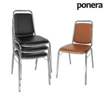 포네라 마루의자 철재 업소용 식당 식탁의자, 브라운, 1개