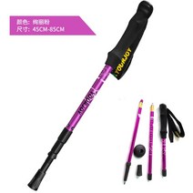 접이식등산스틱 등산스틱추천 k2등산스틱 초경량 등산용 등산지팡이, 3단 핑크 (1.2m이하 어린이용)