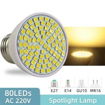 자외선 UVC 살균 소독 led 램프 AC 220V E27 전구 UV 살균기 오존 스포트, 04 Spotlight Lamp 80LED, 04 MR16