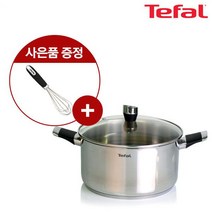 테팔 인덕션 스텐 곰국 냄비 26cm+사은품 거품기 증정, 단품