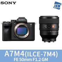 소니정품 A7M4 미러리스카메라/ED, 13 A7M4 FE 50mm F1.2 GM