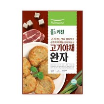 [우리집]고기야채완자 1kg (27gx35EA) 간편식 아침대용 캠핑 자취생 간단식사 맛있는한끼 풀스키친 1개 2개 3개 4개 5개 6개 7개 8개 9개 10개 11개 12개 13, 21개
