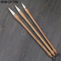 EZONE 1PC 어 번체 쓰기 브러쉬 여러 머리카락 서예 펜 아트 드로잉 수채화 그림, [02] M